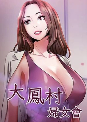 尾田荣一郎