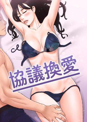  一拳超人